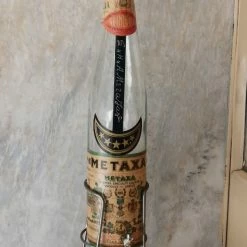 Vendora Συλλελκτική φιάλη μπράντι ΜΕΤΑΞΑ,