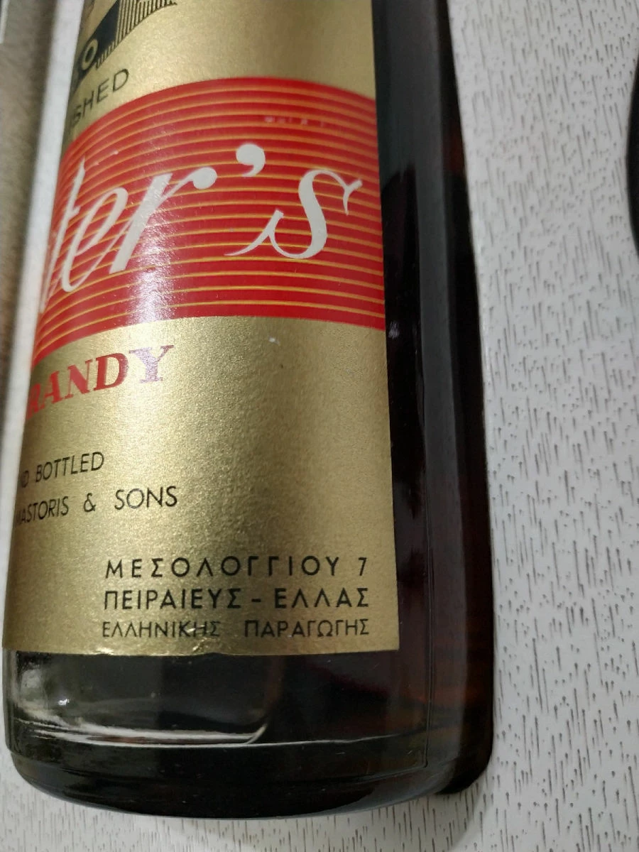 Vendora OLD BRANDY MASTER'S - Image 5