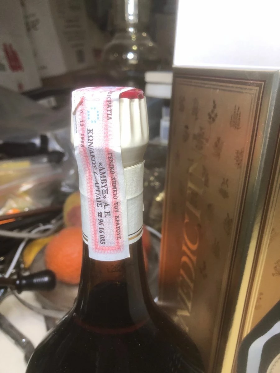 Vendora Benedictine Λικέρ Ποτό σφραγισμενο - Image 7