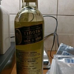 Vendora Συλλεκτικά ποτά