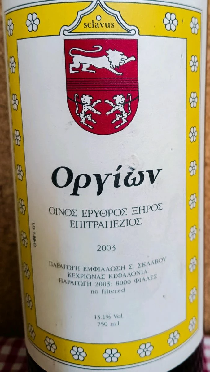 Vendora Σκλάβος Οργίων 2003 - Image 3